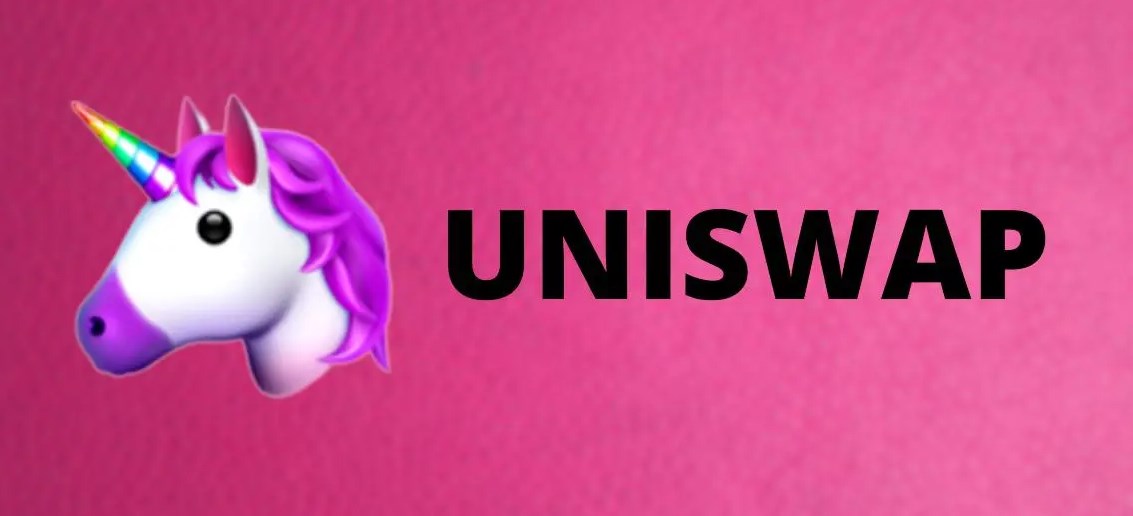 Uniswap怎么样？Uniswap交易所正规吗？