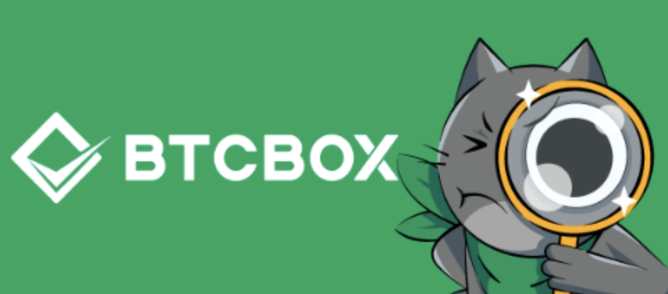 BTCBOX是正规交易平台吗？