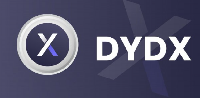 DYDX幣是什麼？DYDX幣未來走勢、前景分析及購買教程
