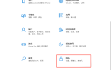 如何在不断重启时修复Windows 11