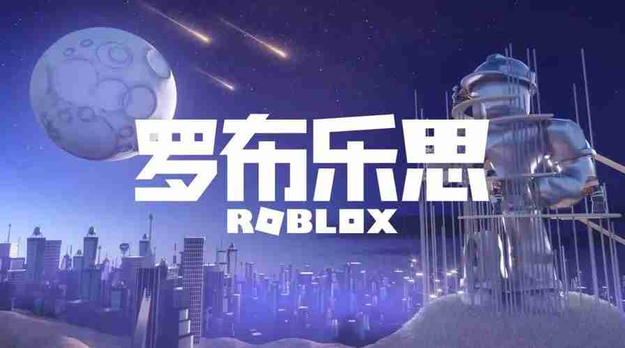 罗布乐思盲盒嘉年华盲盒位置