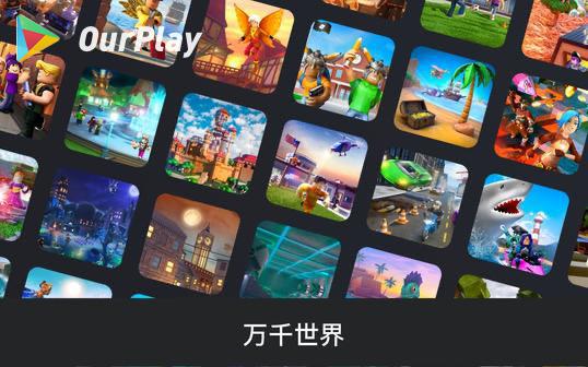 罗布乐思怎么免费获得罗宝,罗布乐思怎么联机