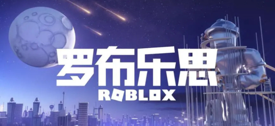 罗布乐思伐木大亨攻略