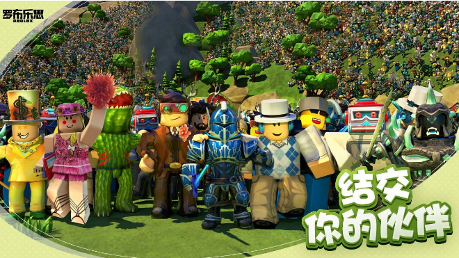 罗布乐思你已被踢出作品