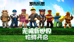 罗布乐思手游很卡怎么办 游戏卡顿解决方法