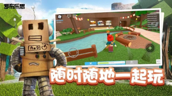罗布乐思伐木大亨2迷宫怎么走