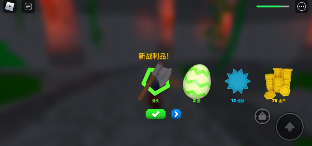 罗布乐思寻宝任务六把剑