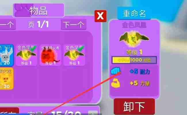 罗布乐思忍者传奇怎么卡气