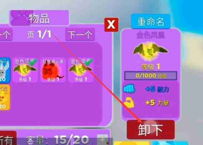 罗布乐思忍者传奇怎么卡气