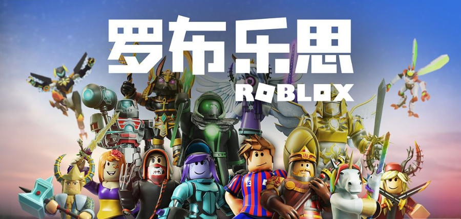 罗布乐思绑定邮箱教程