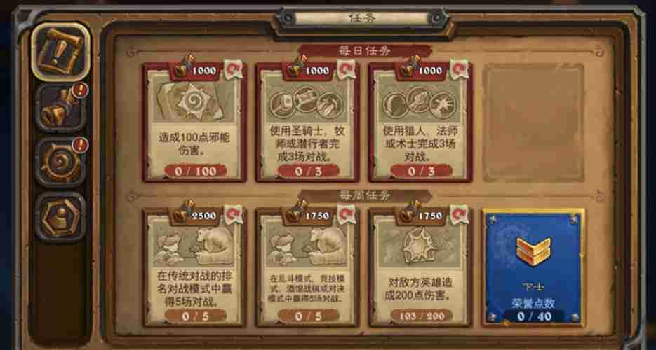 炉石传说国际服刷金币