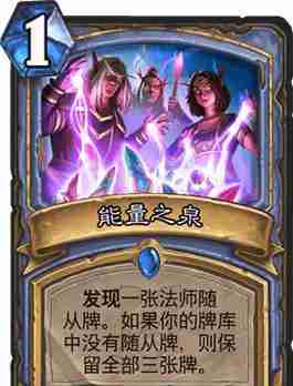 炉石传说卡组日记:补丁第三天玩什么,狂野圣骑士全新思路!