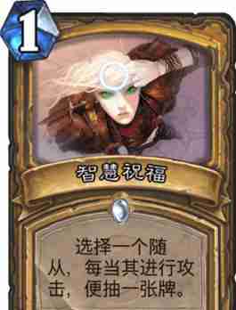 炉石传说卡组日记:补丁第三天玩什么,狂野圣骑士全新思路!