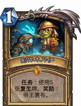 炉石传说卡组日记:补丁第三天玩什么,狂野圣骑士全新思路!