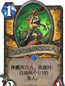 炉石传说卡组日记:补丁第三天玩什么,狂野圣骑士全新思路!