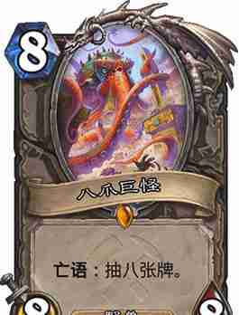 炉石传说卡组日记:补丁第三天玩什么,狂野圣骑士全新思路!