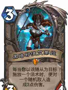 炉石传说卡组日记:补丁第三天玩什么,狂野圣骑士全新思路!