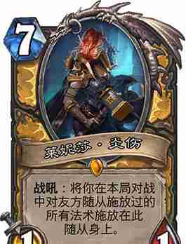 炉石传说卡组日记:补丁第三天玩什么,狂野圣骑士全新思路!
