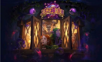炉石传说枪手库尔特鲁斯