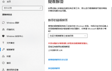 修复Windows 11上数字键盘不起作用
