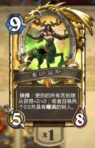炉石传说金色卡牌