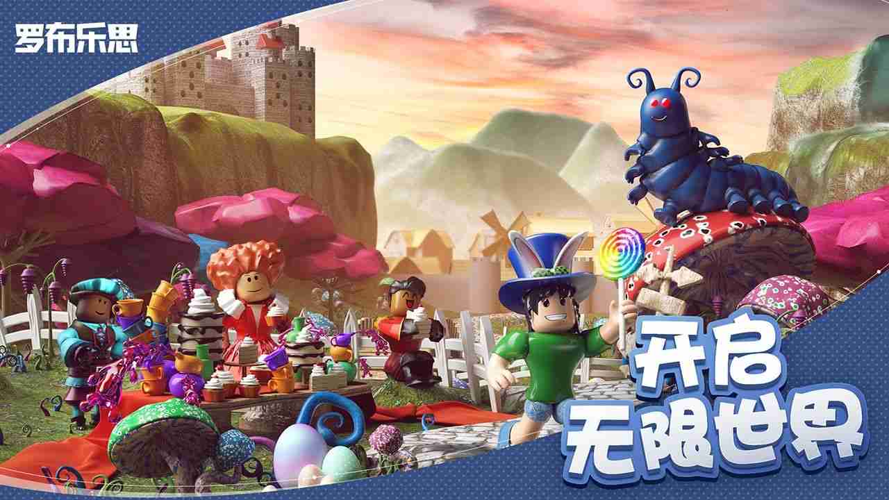 罗布乐思闪耀小镇怎么当警察