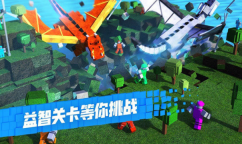 罗布乐思龙之冒险