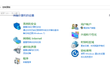 在Windows 11上修复灰色定位服务的5种方法