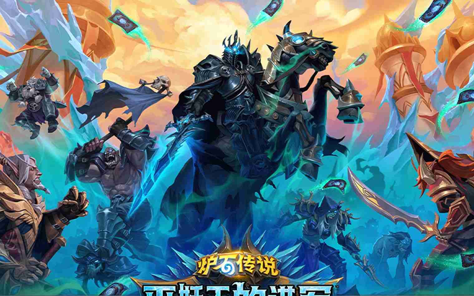 炉石传说传奇音乐节版本死亡骑士攻略