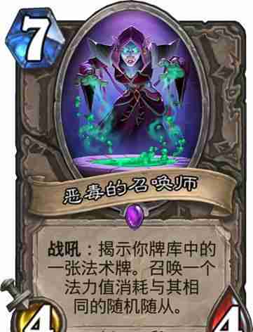 炉石传说“砰砰计划”最强职业预测!法师的OTK之路