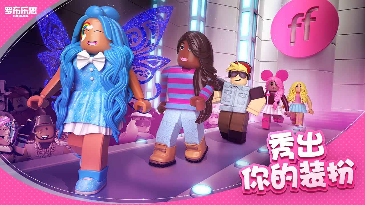 罗布乐思黑色星期五怎么设置