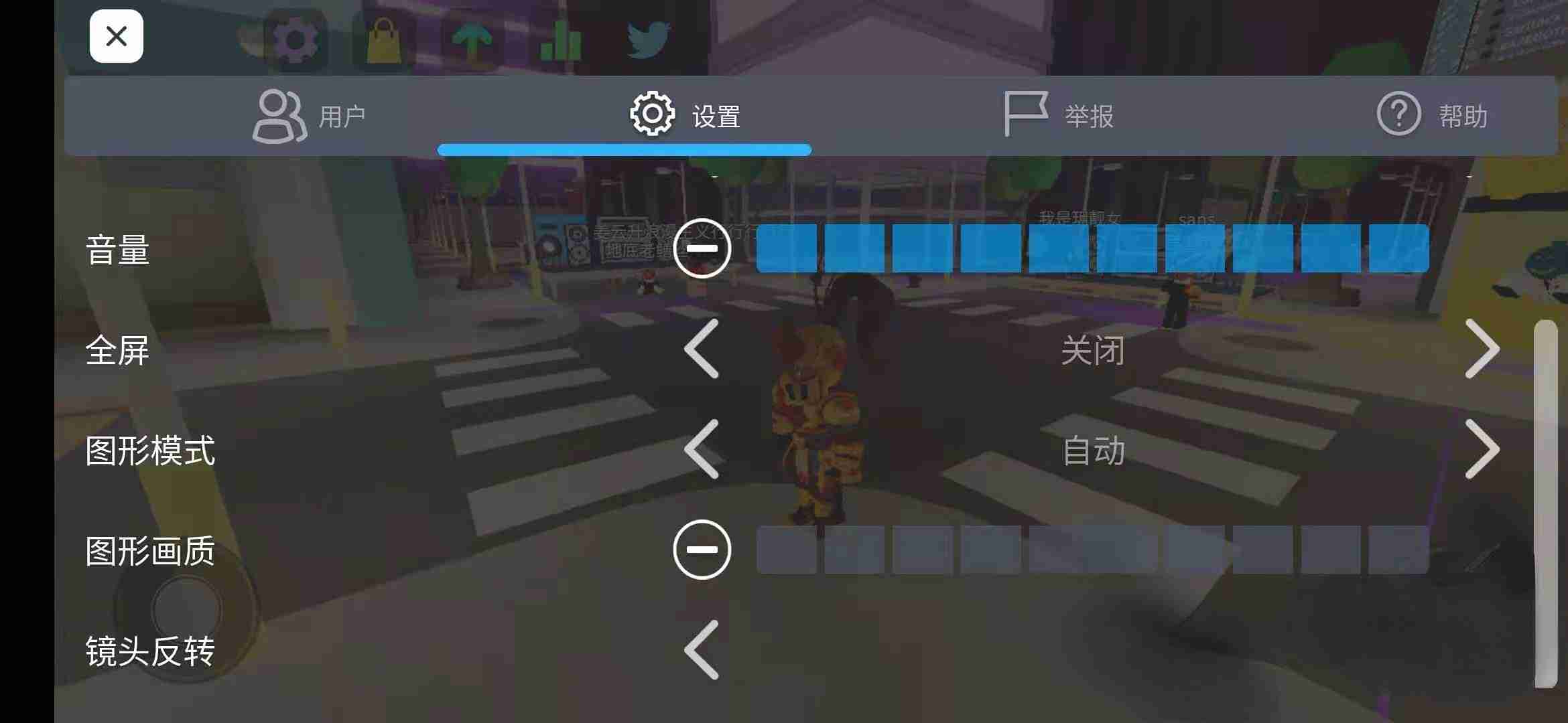 罗布乐思黑色星期五怎么设置