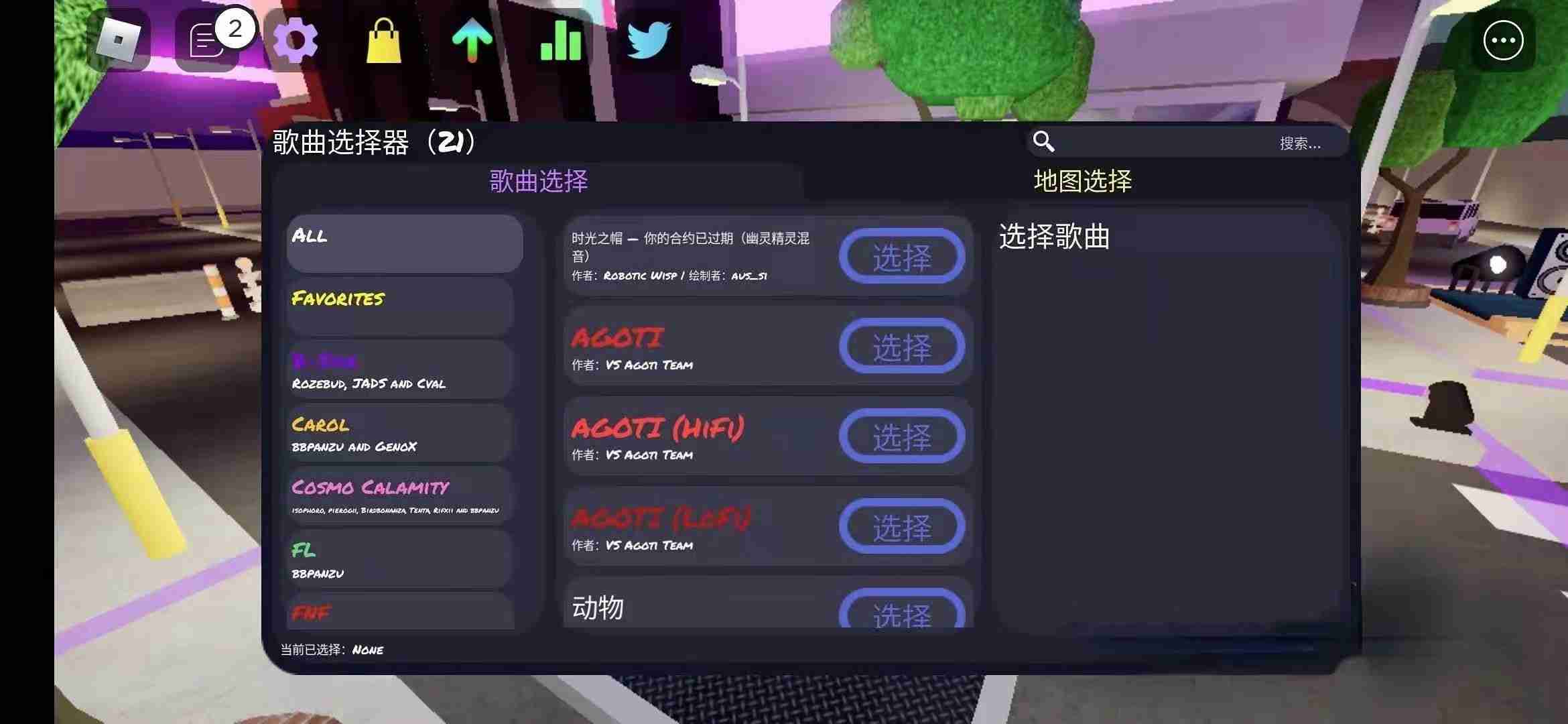 罗布乐思黑色星期五怎么设置