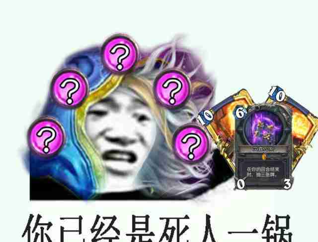 炉石传说:砰砰计划法师2费新卡来了,配合铜须能完成33血斩杀!