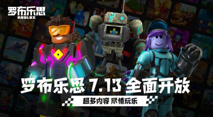 罗布乐思doors兑换码