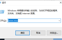 如何在Windows 10和11上手动管理服务