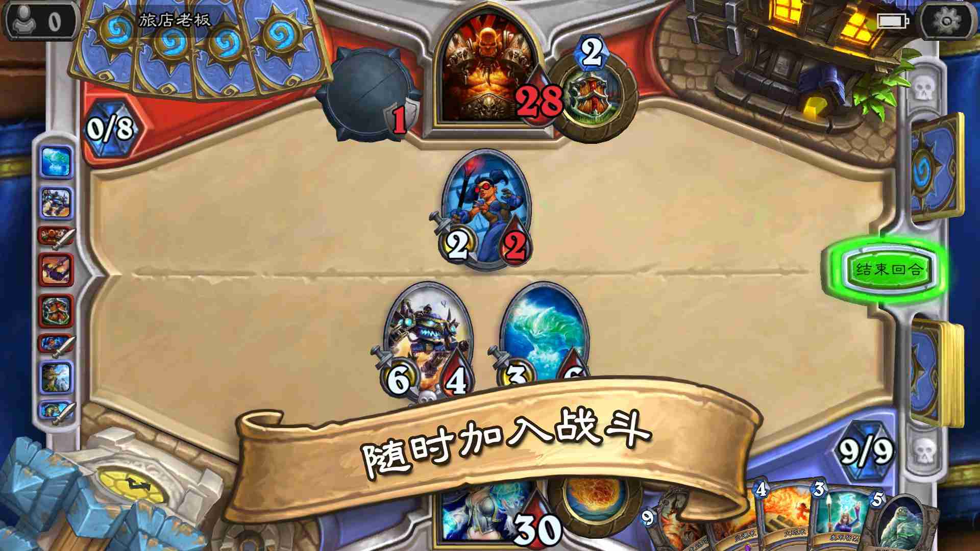 炉石传说萨满强势崛起 