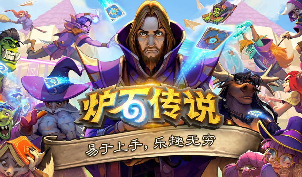 炉石传说牧师挖宝