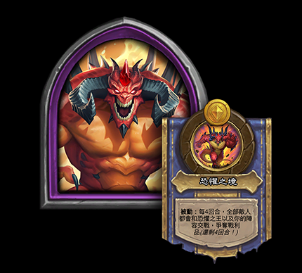 炉石传说26.4版本更新详解