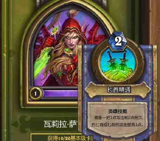 炉石传说技能排名来袭，不服来战