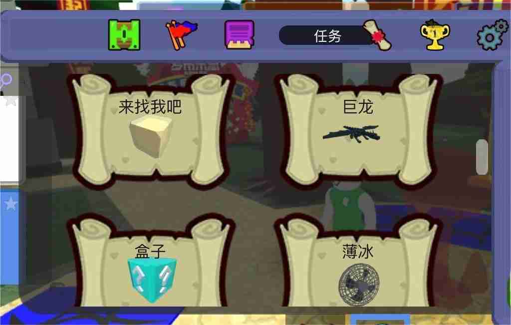 罗布乐思造船寻宝怎么做机器人