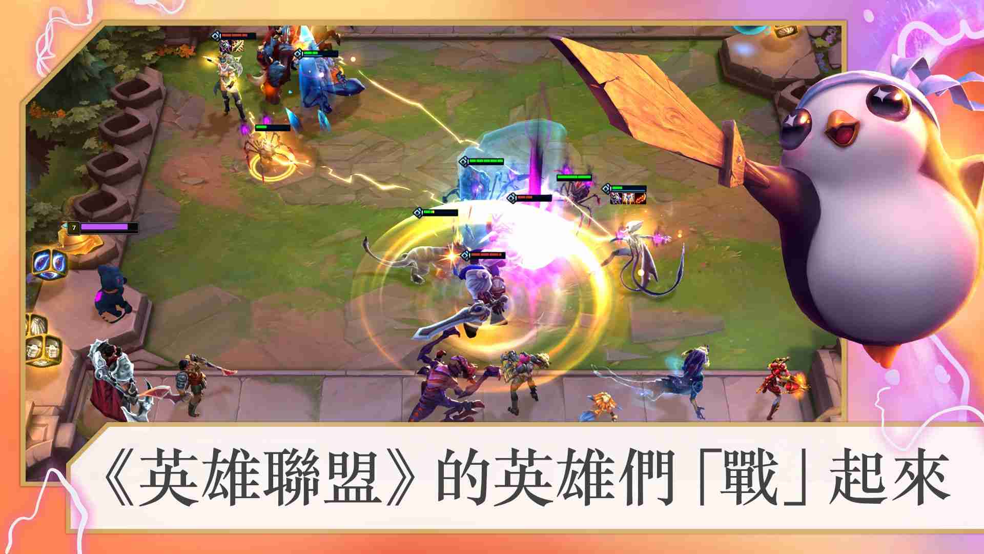 云顶之弈怎么查看战绩-云顶之弈怎么查看战绩
