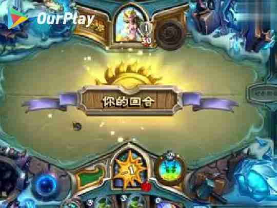 炉石传说130是什么-炉石传说