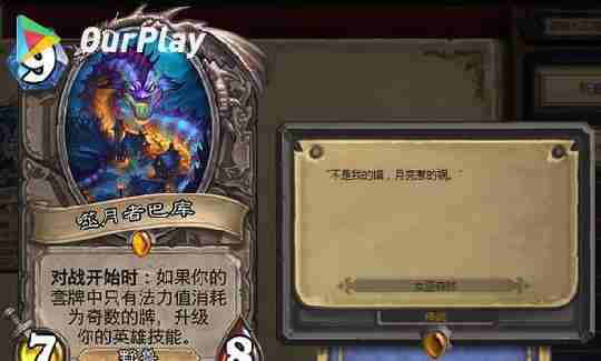 炉石传说登不上怎么回事