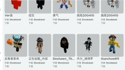 罗布乐思免费皮肤