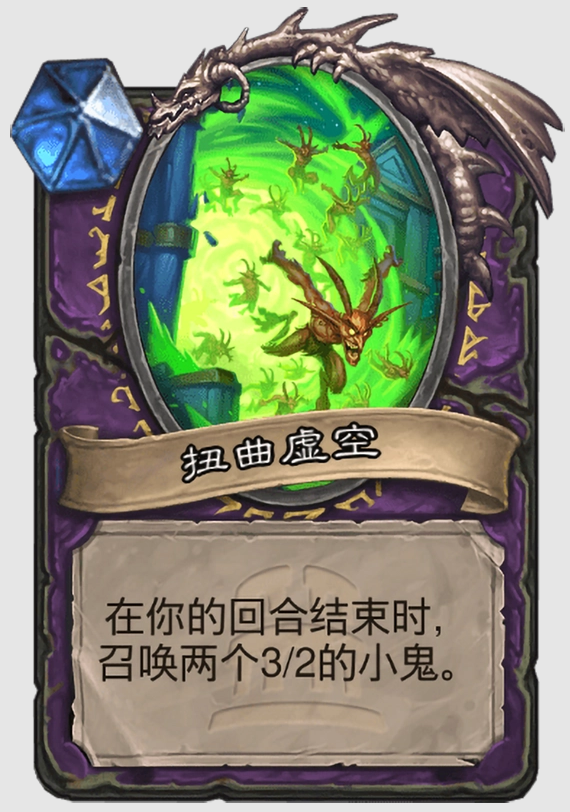 炉石传说萨格拉斯