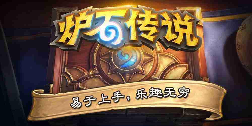 炉石传说3.20偶数骑卡组推荐