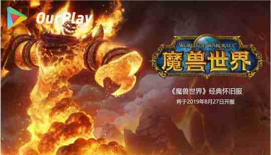 炉石传说血吼效果介绍