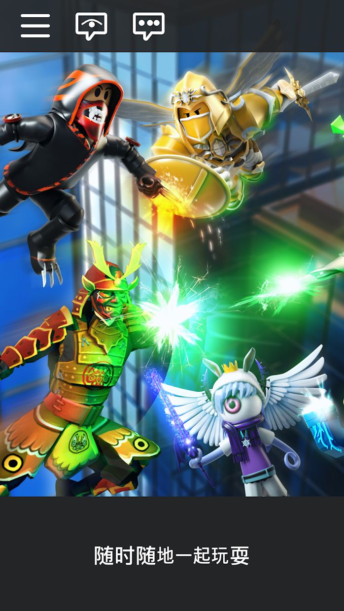 ROBLOX玩起来一卡一卡的