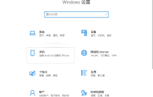 如何修复杜比全景声在Windows 11中不起作用